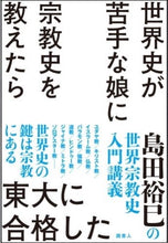 画像をギャラリービューアに読み込む, ［3486］2023年4月21日号
